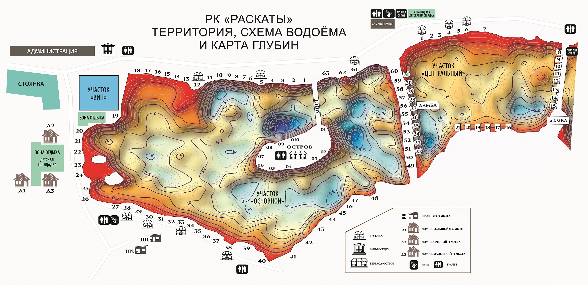 Схема водоемов клуба